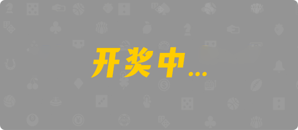 加拿大28预测,pc预测,加拿大pc在线预测咪牌,加拿大结果走势,预测结果,在线查看,加拿大预测网